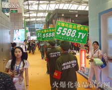 R鏊(qing)5588.TVǏ(qing)