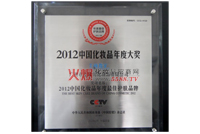 2012껯yƷȴ(jing)
