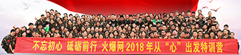ƵZǰУ𱬾W(wng)2018ġġl(f)ӖI