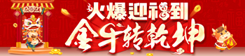 ӭţD(zhun)Ǭ𱬾W(wng)ySףġXР^
