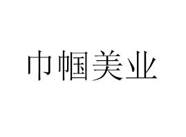 BƸ۽펽I(y)ԃ(xn)޹˾