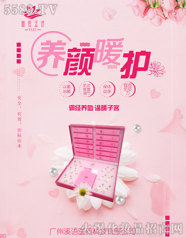 ϪZ˽B(yng)ůo(h)F