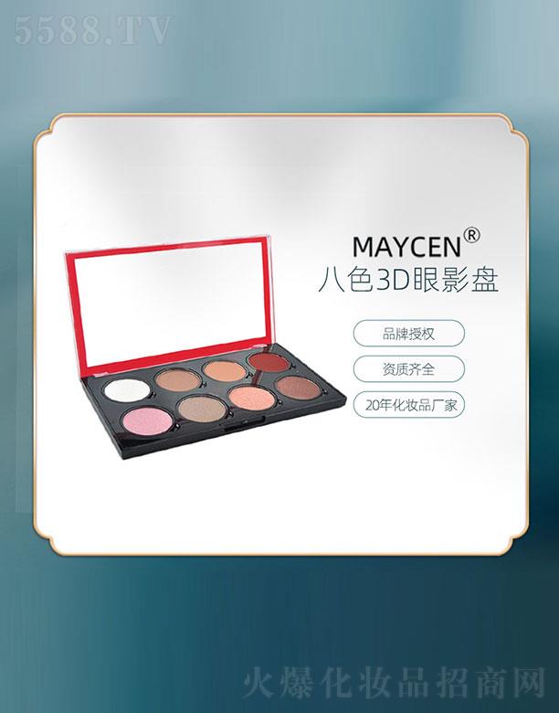 MAYCENɫ3DӰP(pn)