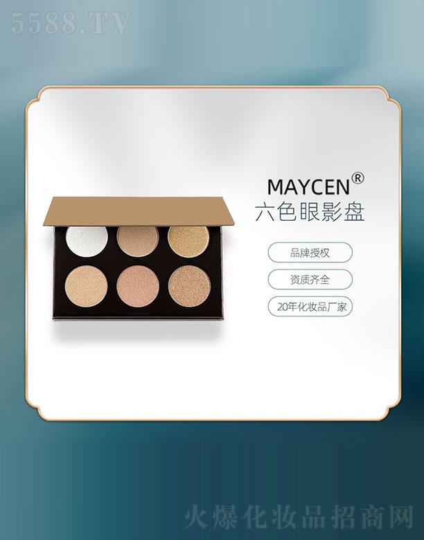 MAYCENɫӰP(pn)