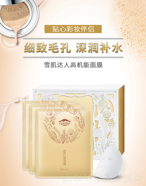 ѩ_(d)˸ߙCĤ25ML*10Ƭ/