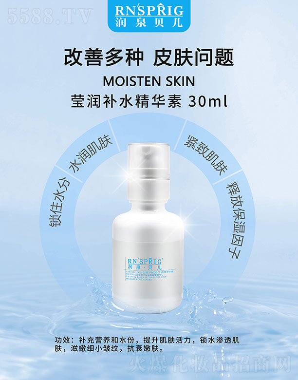 Ȫؐa(b)ˮA 30ml