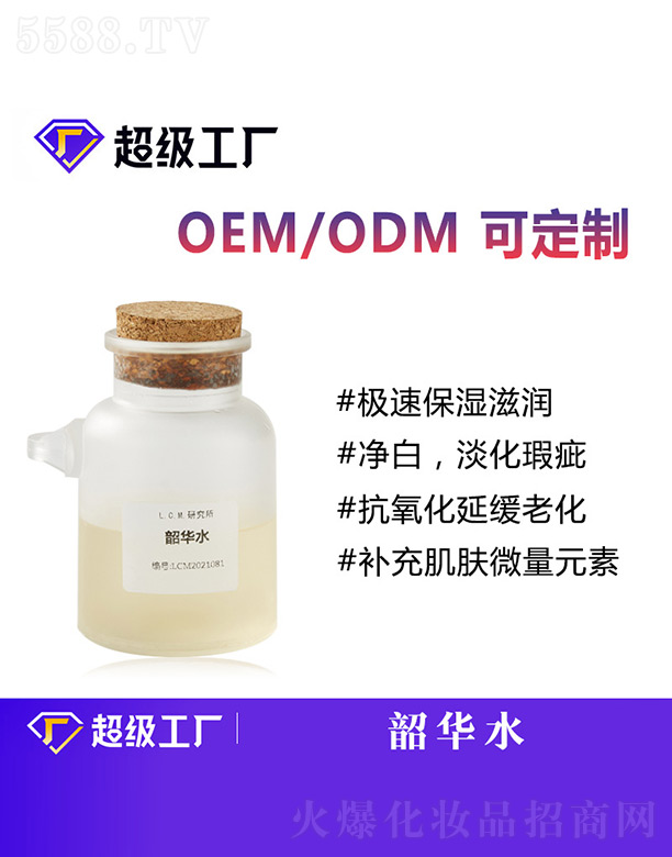 AˮOEM/ODM