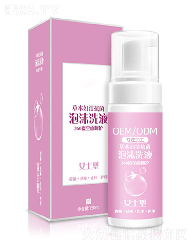 ݱDĭϴҺOEMӹ 150ml