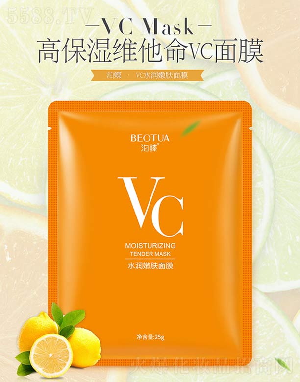 VCˮ(rn)wĤ 25g