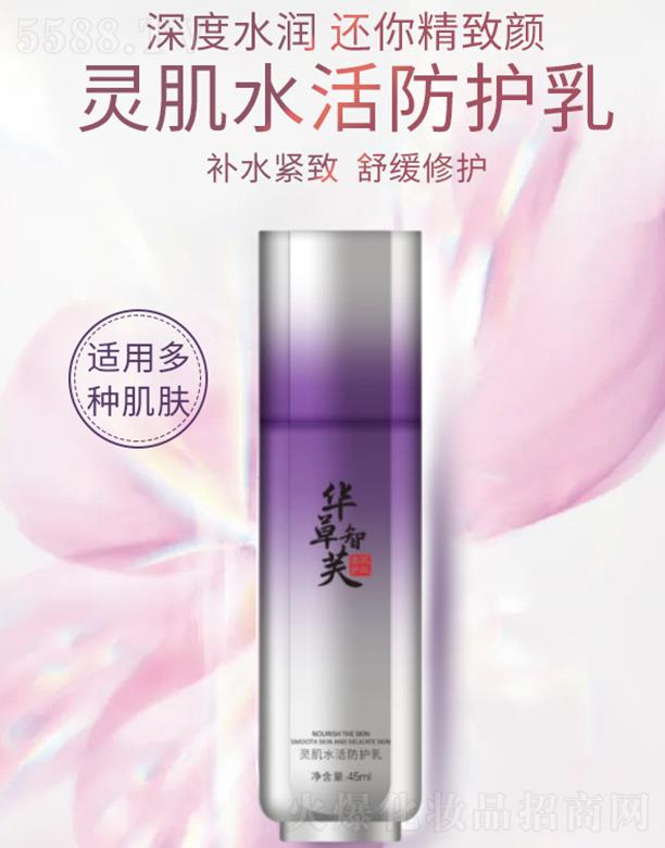 Aܽ`ˮo(h) 45ml