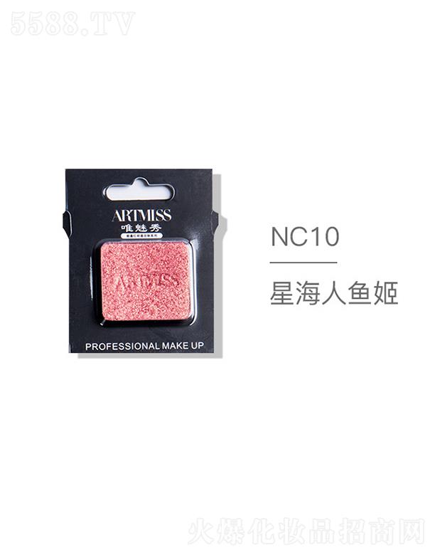 ARTMISSΨo(w)ɫ焓(chung)ӰNC10Ǻ~