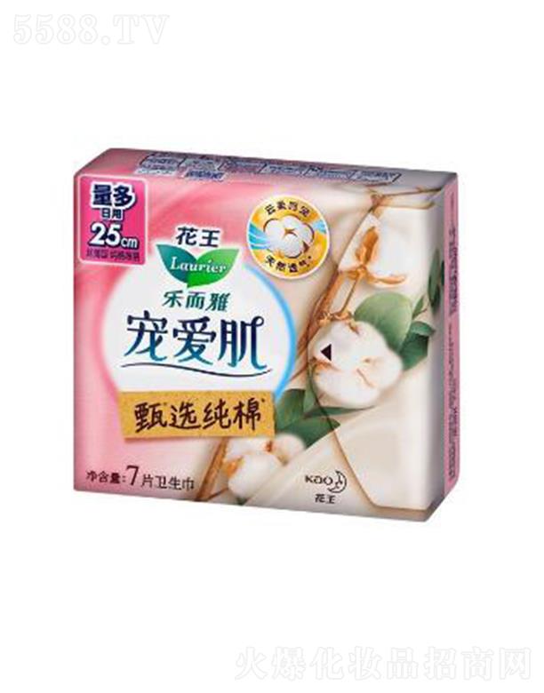 (l)Ōۼx޽z25cm7po輡wȻ͸