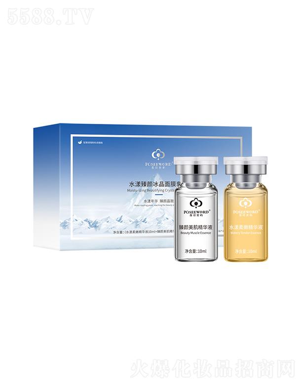 Ԋ(sh)ܴaˮĤ    a(b)ˮ    B(yng)ҹϴ