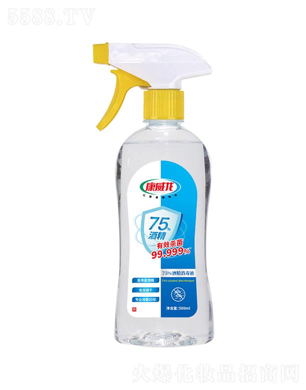 75%ƾҺ500ml-(F(jin)b)