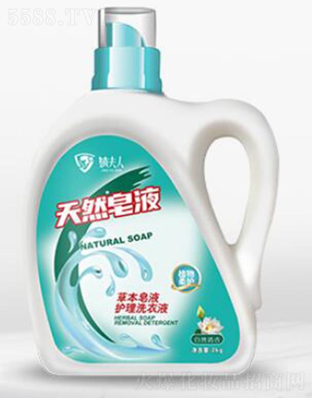溷ȻҺϴҺ