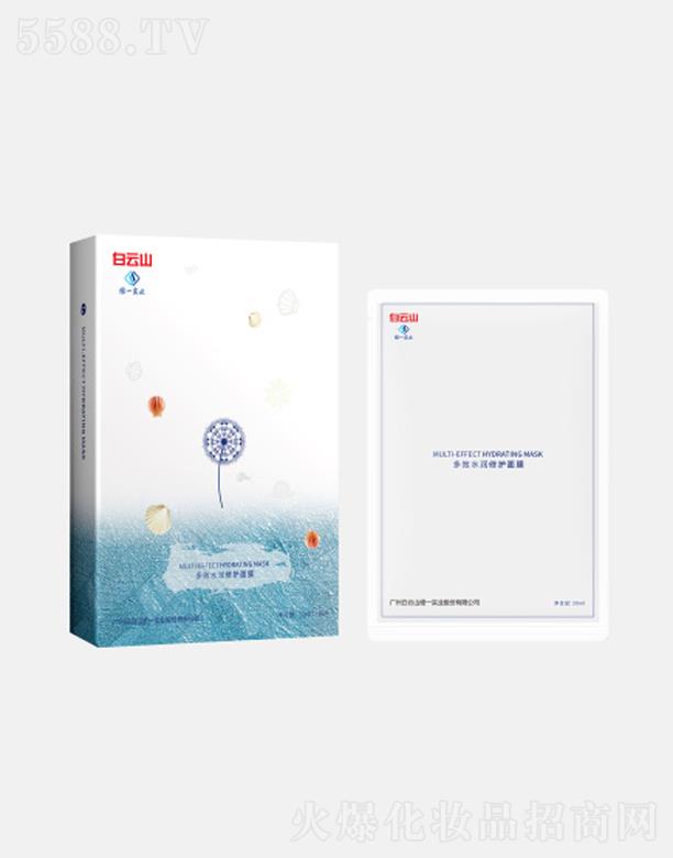 VݰɽSһI(y)ɷ޹˾Чˮo(h)Ĥ