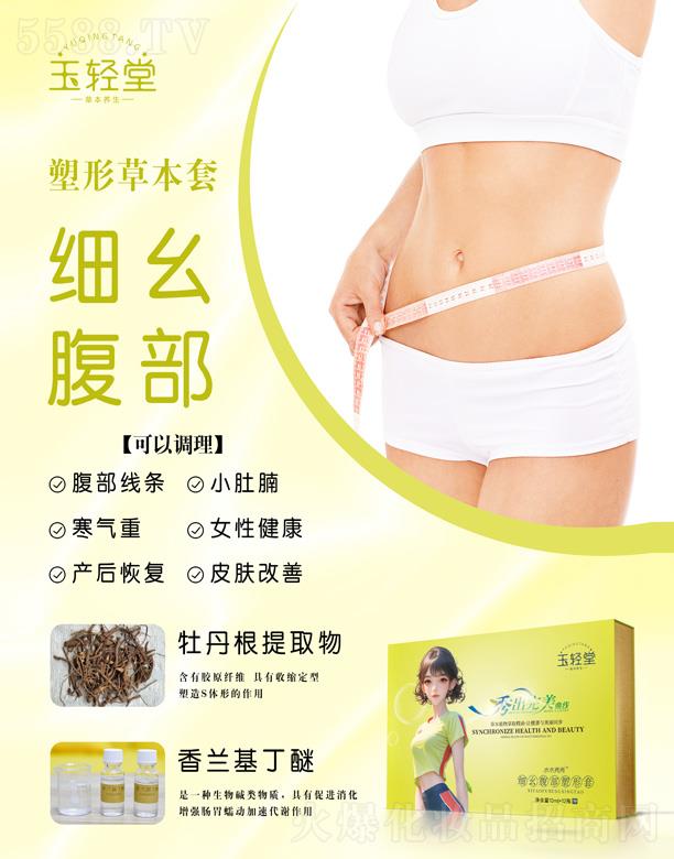 ɽ|٘I(y)Ƽ޹˾pü۸