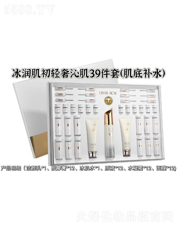 ˮ��֮�C���������p���߼��o�w39���ף��aˮ����