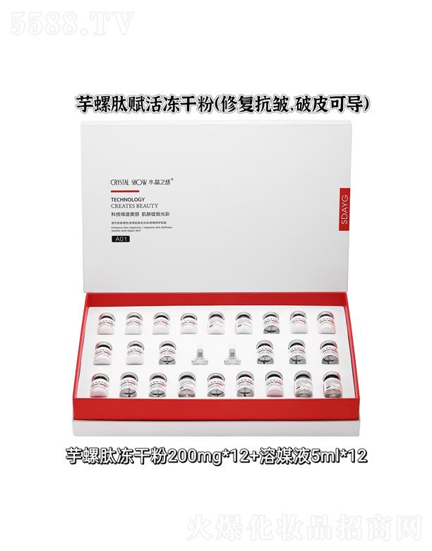 ˮ��֮�C�������x����ɷۣ��ޏͿ�˥��