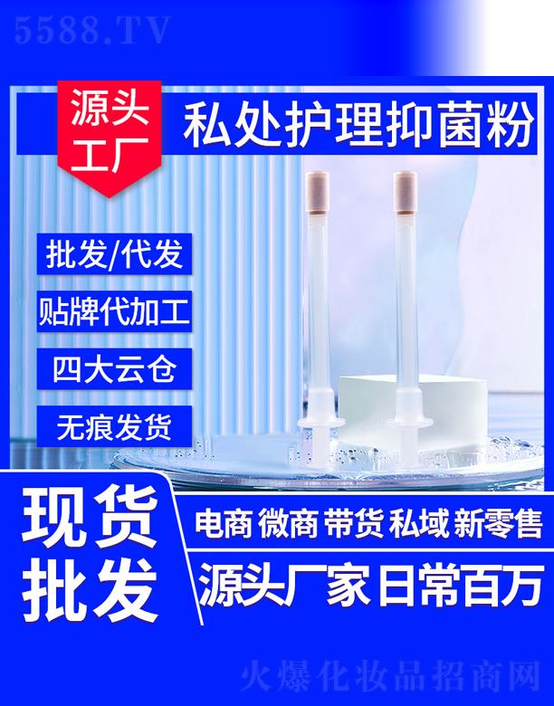 ������Ʒ�t(y��)ˎ�Ƽ����޹�˾����Ʒ˽̎�o���־���