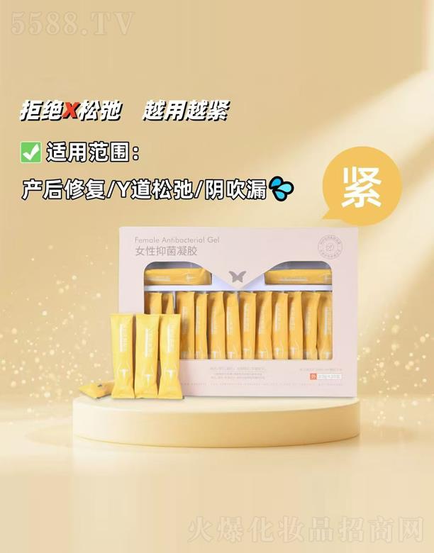 �V��ǧ�t���yƷ���޹�˾��Ů���־����z���o��