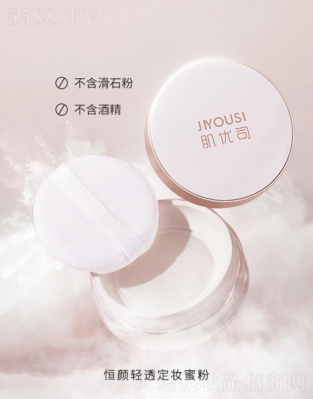 JIYOUSI����(y��u)˾����p͸���y�۷�