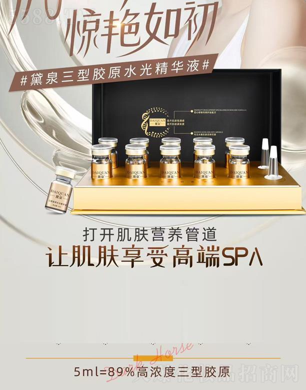 VƼ޹˾Ȫzԭˮ⾫AҺ