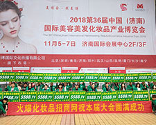 2018(j)I(y)[(hu)𱬻yƷ̾W(wng)څ(sh)(dng)