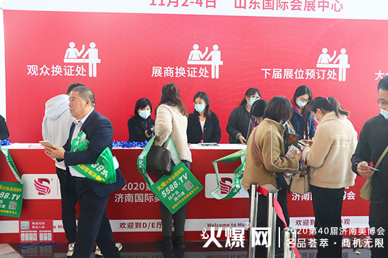 直擊濟南美業(yè)博覽會現場,第二天更多精彩來襲,把握更多商機 直擊濟南美業(yè)博覽會現場,第二天更多精彩來襲,把握更多商機
