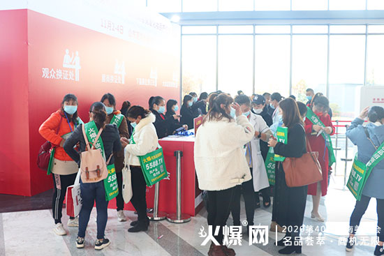 直擊濟南美業(yè)博覽會現場,第二天更多精彩來襲,把握更多商機 直擊濟南美業(yè)博覽會現場,第二天更多精彩來襲,把握更多商機