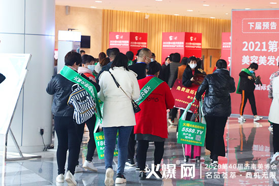 直擊濟南美業(yè)博覽會現場,第二天更多精彩來襲,把握更多商機 直擊濟南美業(yè)博覽會現場,第二天更多精彩來襲,把握更多商機