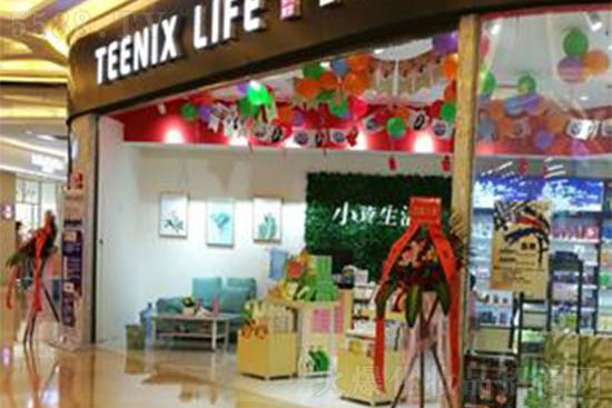 小資生活570分店隆重開業(yè) 小資生活570分店隆重開業(yè)