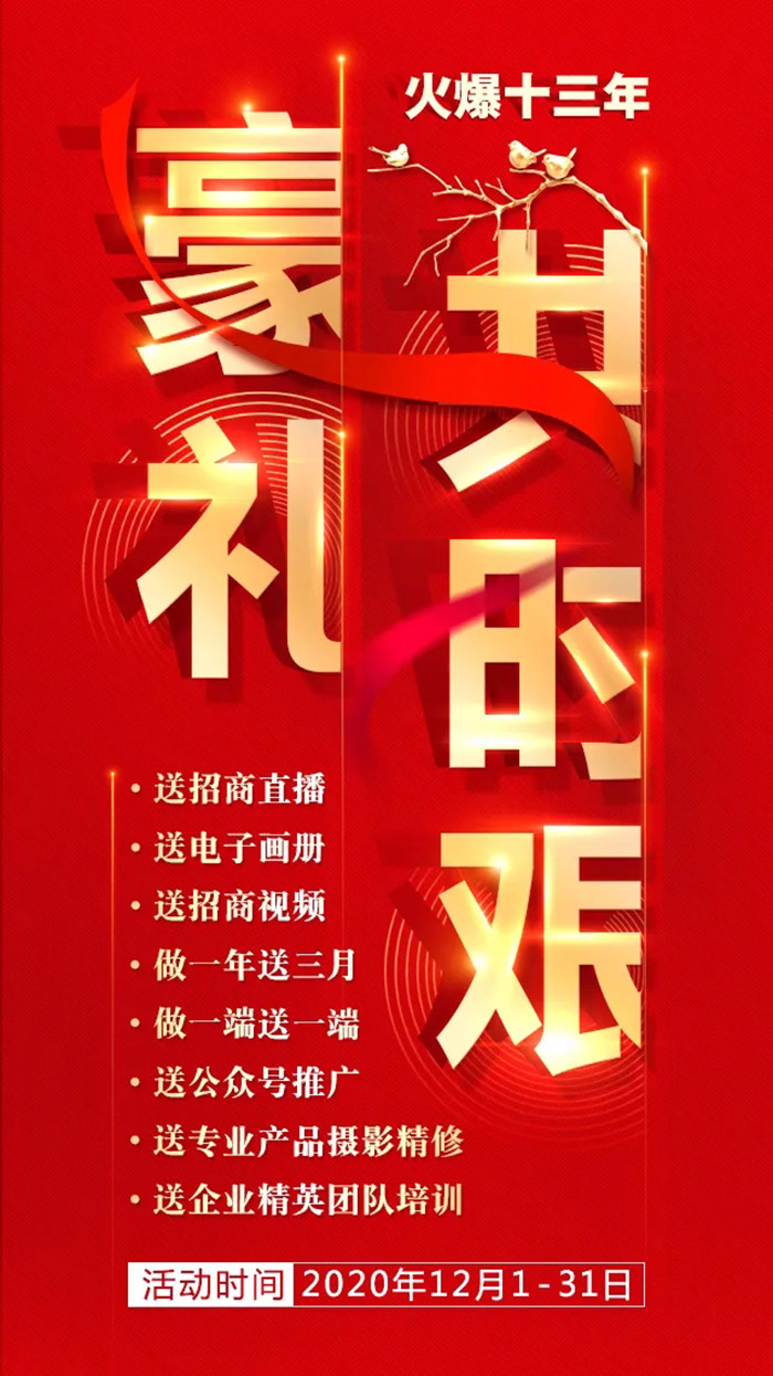 13年火爆,八重禮克時(shí)艱 13年火爆,八重禮克時(shí)艱