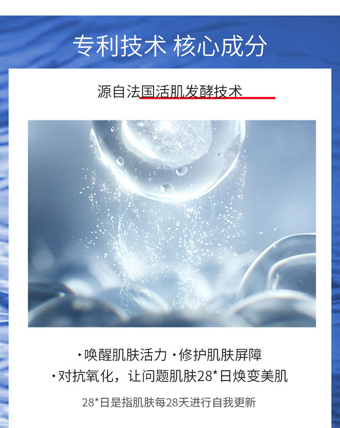 拉法芮保濕套組 拉法芮保濕套組