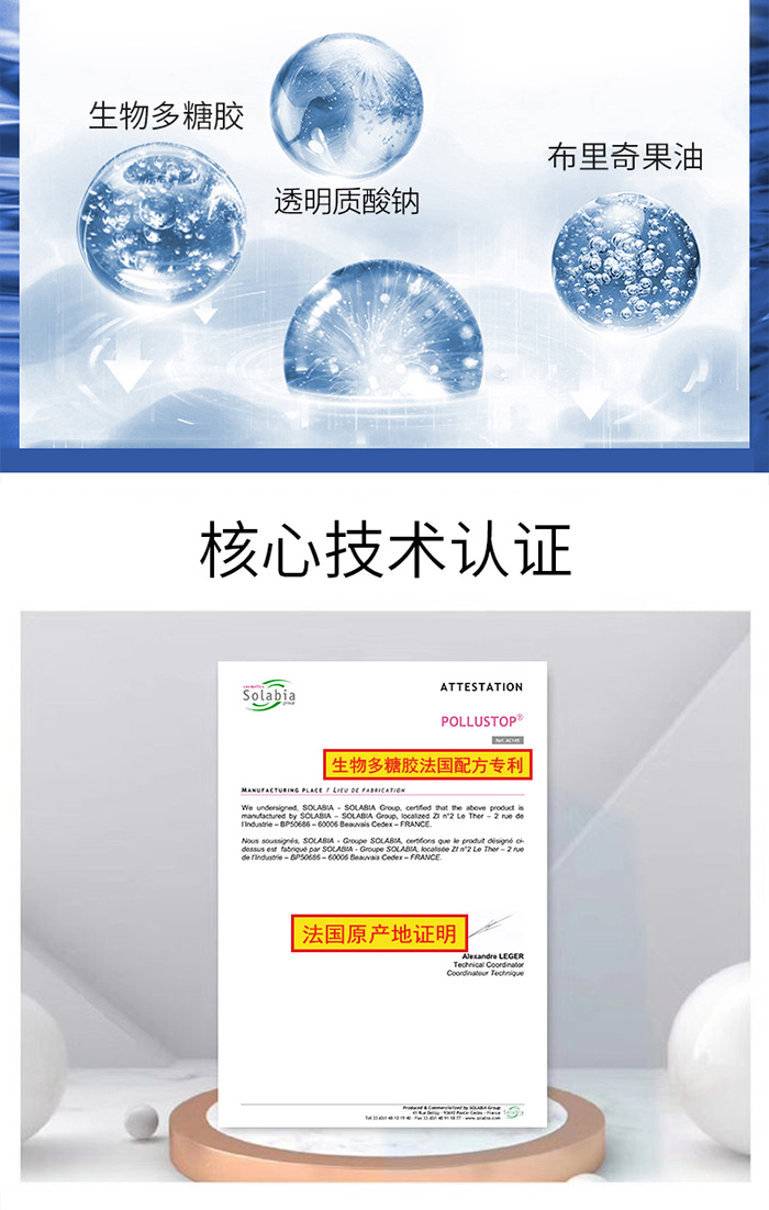 拉法芮保濕套組 拉法芮保濕套組