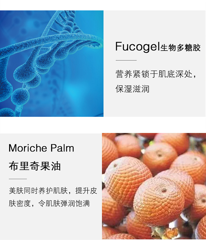 拉法芮保濕套組 拉法芮保濕套組