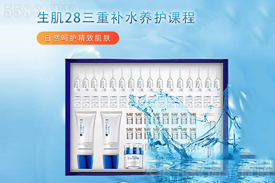 伊莉詩曼生肌28三重補水養(yǎng)護(hù)課程 伊莉詩曼生肌28三重補水養(yǎng)護(hù)課程
