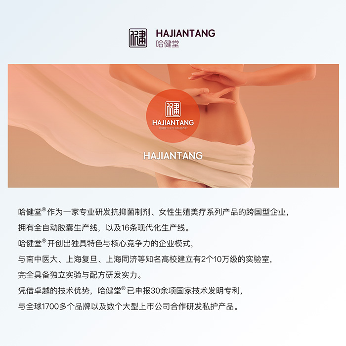 哈健堂內雕塑型套盒 哈健堂內雕塑型套盒