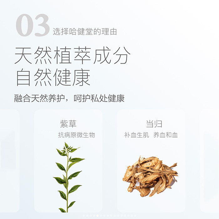 哈健堂內雕塑型套盒 哈健堂內雕塑型套盒