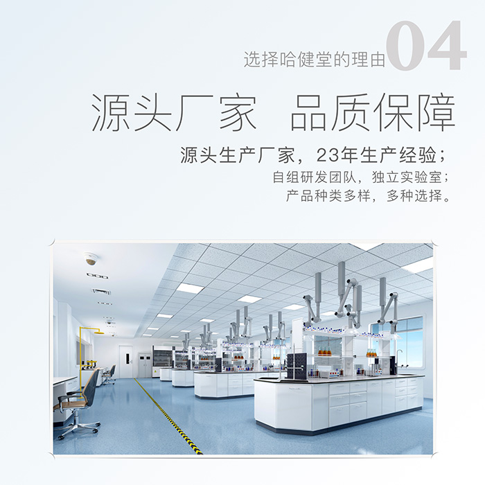 哈健堂內雕塑型套盒 哈健堂內雕塑型套盒