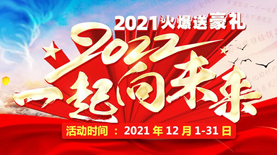 2021ͺY2022һδ