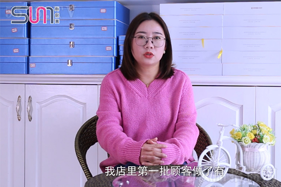 尚你美訪(fǎng)談水玲瓏美膚老板娘 尚你美訪(fǎng)談水玲瓏美膚老板娘