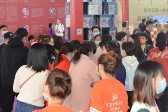 鄭州國際美業(yè)博覽會(huì) 鄭州國際美業(yè)博覽會(huì)