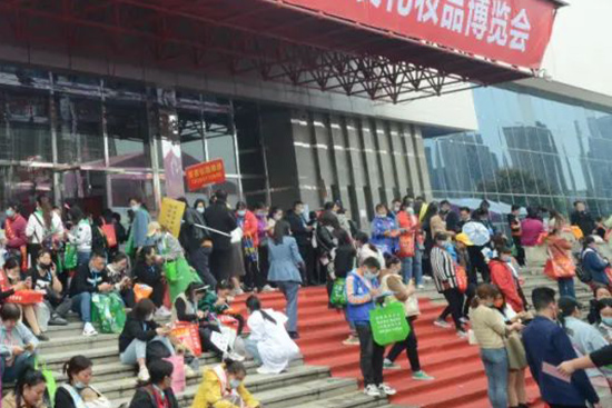 鄭州國際美業(yè)博覽會(huì) 鄭州國際美業(yè)博覽會(huì)