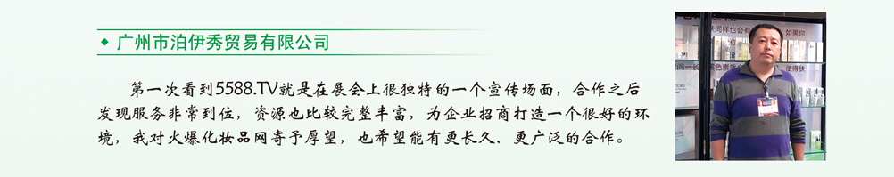 VвQ(mo)޹˾ϣc5588.TVL(zhng)ú